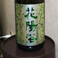 
            花陽浴_
            haraさん