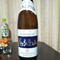 秋田県の酒