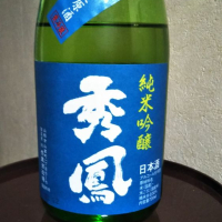 秀鳳