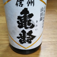 
            信州亀齢_
            haraさん