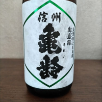 長野県の酒