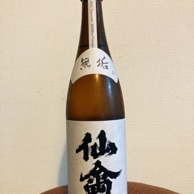 仙禽のレビュー by_indigo