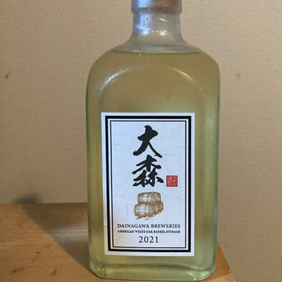大森(おおもり) | 日本酒 評価・通販 SAKETIME