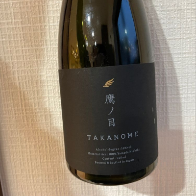 鷹ノ目（TAKANOME）のレビュー by_えるしゅけ
