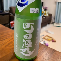 
            町田酒造_
            えるしゅけさん