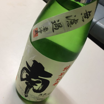 高知県の酒