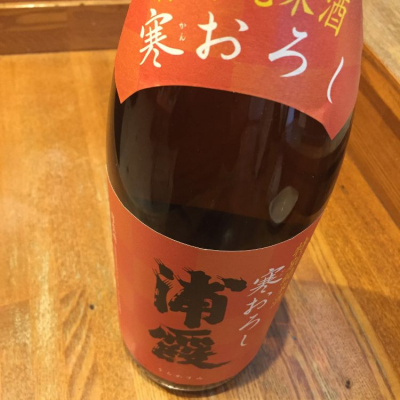 宮城県の酒