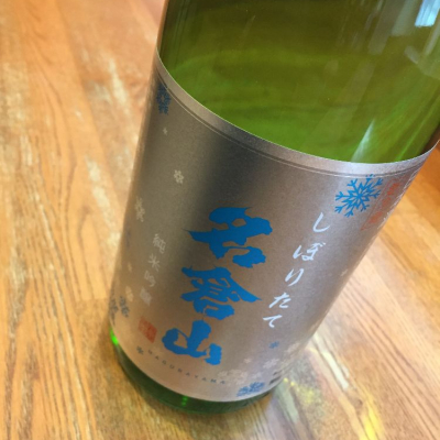 福島県の酒