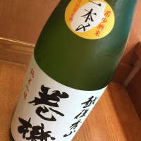 新潟県の酒