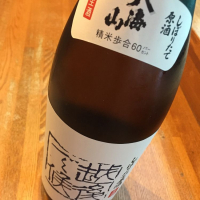 新潟県の酒