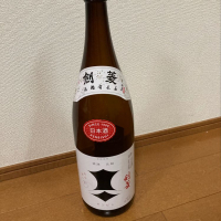 剣菱