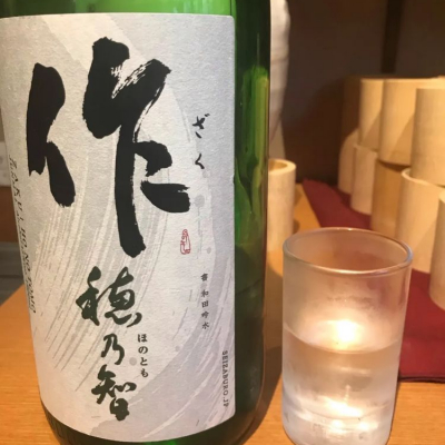 三重県の酒