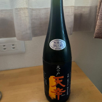 天の戸