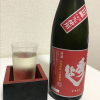 秀よし