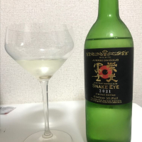 栄光冨士