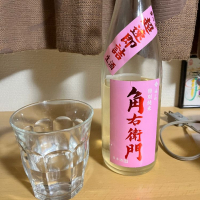 秋田県の酒