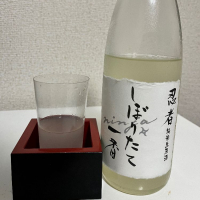 滋賀県の酒