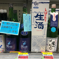 あら玉