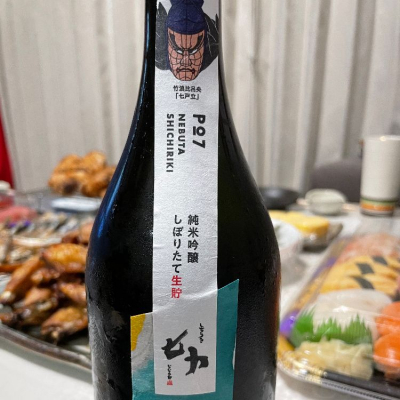 青森県の酒