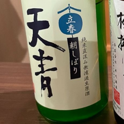 神奈川県の酒