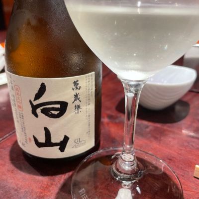石川県の酒