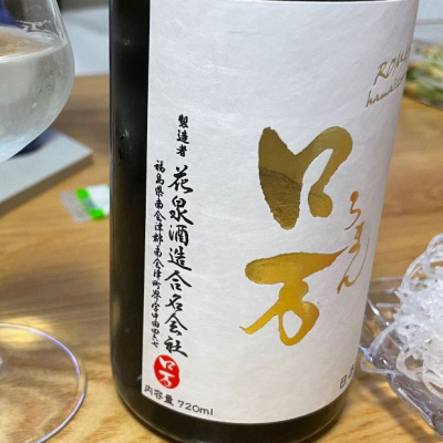 福島県の酒