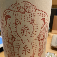 滋賀県の酒