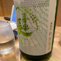 滋賀県の酒