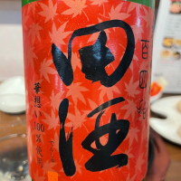 
            田酒_
            清麻呂さん