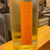 
            にいだしぜんしゅ_
            清麻呂さん