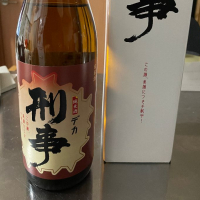 青森県の酒