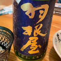 富山県の酒