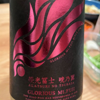
            栄光冨士_
            清麻呂さん