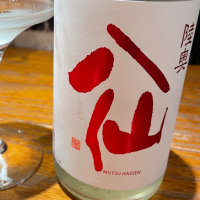 
            陸奥八仙_
            清麻呂さん