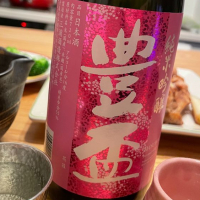 
            豊盃_
            清麻呂さん