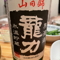 兵庫県の酒