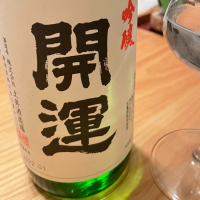 静岡県の酒