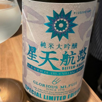
            栄光冨士_
            清麻呂さん