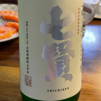
            七賢_
            清麻呂さん
