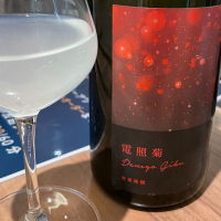 
            電照菊_
            清麻呂さん