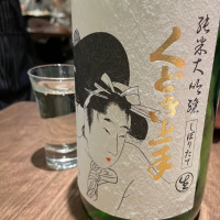 
            くどき上手_
            清麻呂さん