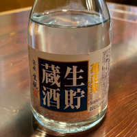 兵庫県の酒