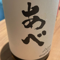 
            あべ_
            清麻呂さん