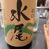 長野県の酒