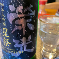 
            栄光冨士_
            清麻呂さん