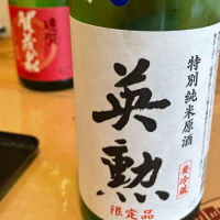 京都府の酒