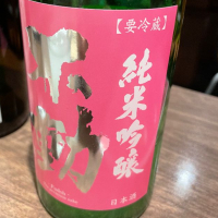 千葉県の酒