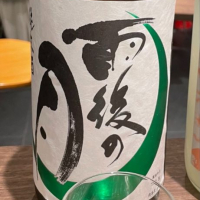 
            雨後の月_
            清麻呂さん
