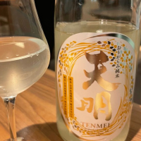 
            天明_
            清麻呂さん