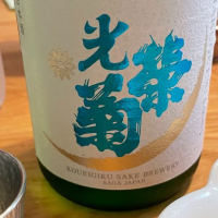 
            光栄菊_
            清麻呂さん
